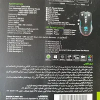 ماوس گرین مدل GM605-RGB|قطعات و لوازم جانبی رایانه|چالوس, |دیوار