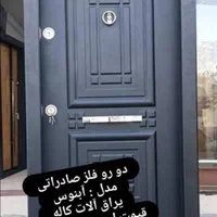 تمام فلز|مصالح و تجهیزات ساختمان|دوگنبدان, |دیوار