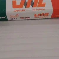 پنل رادیاتور تاش 140 سانتی متر