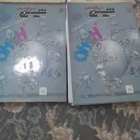 کنکوری|کتاب و مجله ادبی|ایلام, |دیوار