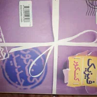 کتاب کنکور تجربی|کتاب و مجله آموزشی|اصفهان, جاوان|دیوار