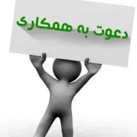 بازاریاب اینترنت فیبر نوری حقوق+ پورسانت+ بیمه