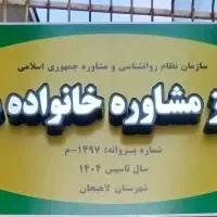 کارگاه روانشناسی بازی درمانی والد محور