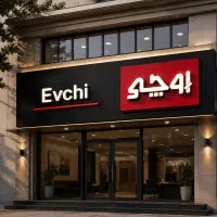 فروش-واحد-260-متر-در-شهرک-خاوران