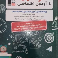 کتاب برای کنکور علوم انسانی