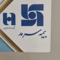 بازاریابی بیمه