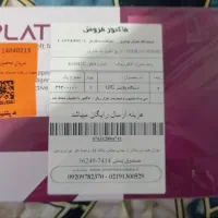 کمربند طبی پلاتینر