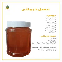 عسل دارویی با ساکارز زیر ۱|خوردنی و آشامیدنی|قم, بنیاد|دیوار