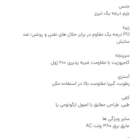 کفش ایمنی ارک پرو سایز ۴۴|کیف، کفش، کمربند|مهریز, |دیوار