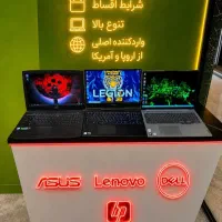 لپتاپ با مشاوره/بدون ریسک/باگارانتی بی شرط/اقساط