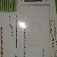 ۲۰۷ مدل ۹۰|خودرو سواری و وانت|آزادشهر, |دیوار