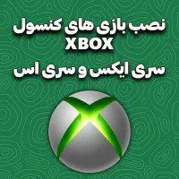 نصب بازی های افلاین و انلاین برای XBOX