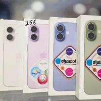 iphone 17 normal 256 با ریجستر/بدونه ریجستر