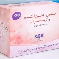 صابون روشن کننده وضد لک