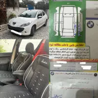 فروش پژو‌207