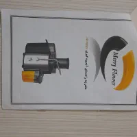 آبمیوه گیری|آبمیوه‌گیر و آب‌مرکبات‌گیر|کرج, گلشهر|دیوار