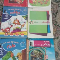 مجموعه کتاب‌های مهم درسی پنجم