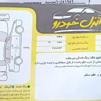 سمند دوگانه مدل ۹۶|خودرو سواری و وانت|رضوانشهر, |دیوار