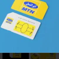 09351751640دایمی