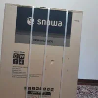 ماشین ظرفشویی ۱۴نفره اسنوا