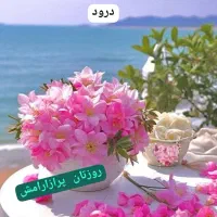 معلم خصوصی