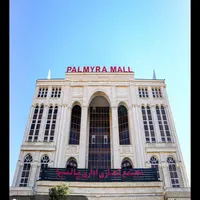 تجاری با ملکیت با پارکینگ انباری پاساژ پالمیرا|فروش مغازه و غرفه|تهران, فدک|دیوار