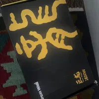 پاور ۱۶۵۰ گریت وال|قطعات و لوازم جانبی رایانه|تهران, پونک|دیوار