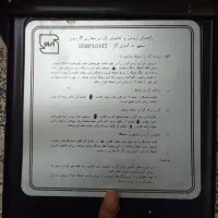 بخاری تر تمیز درحد نو اسمش ارج|بخاری، هیتر، شومینه|ورامین, ورامین|دیوار