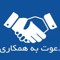 سرایدار شبانه روزی با خانواده