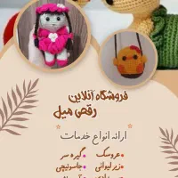 طراحی گرافیک|خدمات رایانه‌ای و موبایل|گرگان, |دیوار