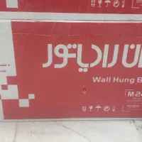 پکیج دیواری