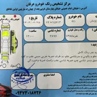 ۴۰۵ مدل ۸۸|خودرو سواری و وانت|اصفهان, ملک‌شهر|دیوار