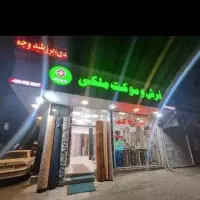 حراج تابلوسازی اقساطی تابلو کامپوزیت چنلیوم|حراج|رشت, کوی قدس|دیوار