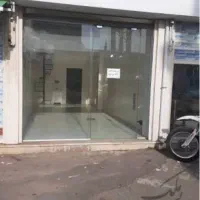 فروش مغازه