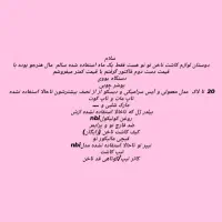 لوازم کاشت ناخن