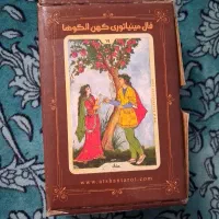 کارت فال تاروت