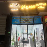 استخدام مشاور آقا وخانم حرفه ای ومبتدی