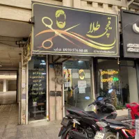 25-متر-تجاری-زیر-مجتمع-های-مسکونی-با-پاخور-بالا