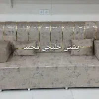 پشتی خلیجی محمد|پشتی|اهواز, کمپلو جنوبی|دیوار