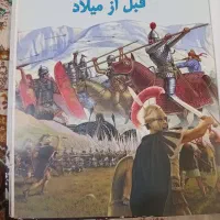 کتاب|کتاب و مجله تاریخی|اهواز, فرهنگ شهر|دیوار