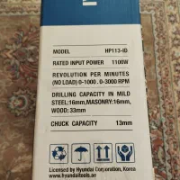دریل چکشی گیربکسی هیوندای اصل|ماشینآلات صنعتی|کرمانشاه, |دیوار