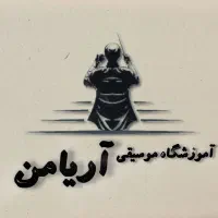 تشکیل گروه آواز به همراه آموزش آواز|خدمات آموزشی|رشت, گلسار|دیوار