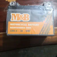 باطری موتور