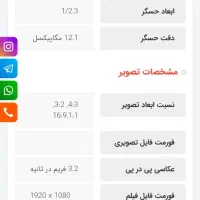 دوربین کنون پاور شات sx230hs|دوربین عکاسی و فیلم‌برداری|تبریز, |دیوار