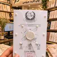 کارت عروسی گلبرگ (فروش و چاپ فوری)|خدمات پذیرایی، مراسم|کرمانشاه, |دیوار