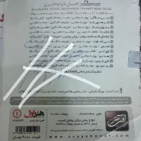 سی دی آلبوم احسان خواجه امیر با امضای خود|فیلم و موسیقی|تبریز, |دیوار