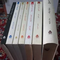 7 جلد کتاب جنایی کارآگاهی نشر قطره|کتاب و مجله ادبی|تهران, فلسطین (میدان انقلاب)|دیوار