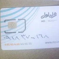 خط رند وپله ای صفر دائمی