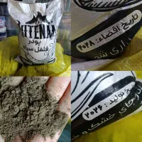 ادویه جات زردچوبه فلفل سیاه