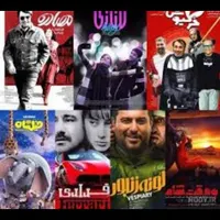 فروش انواع فیلم و سریال بصورت رایگان